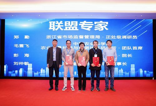 AI時代，科技創(chuàng)新如何助力農(nóng)產(chǎn)品質(zhì)量安全與品質(zhì)提升——以上海信息技術(shù)咨詢服務為視角