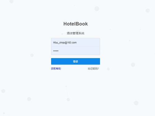 基于SSM框架的酒店餐飲管理系統(tǒng)設(shè)計(jì)與實(shí)現(xiàn)